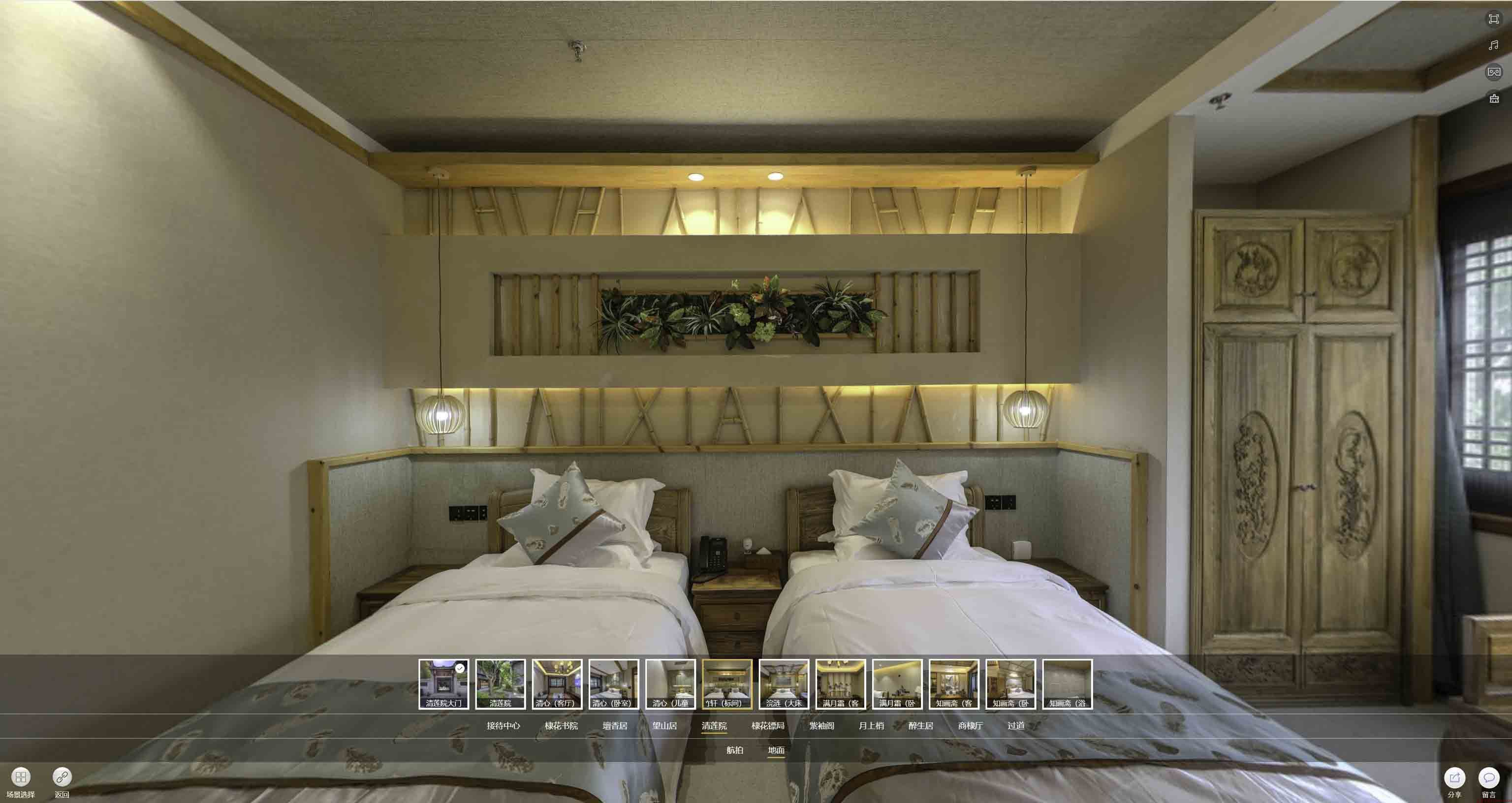 岱山中交长安里VR全景样板间