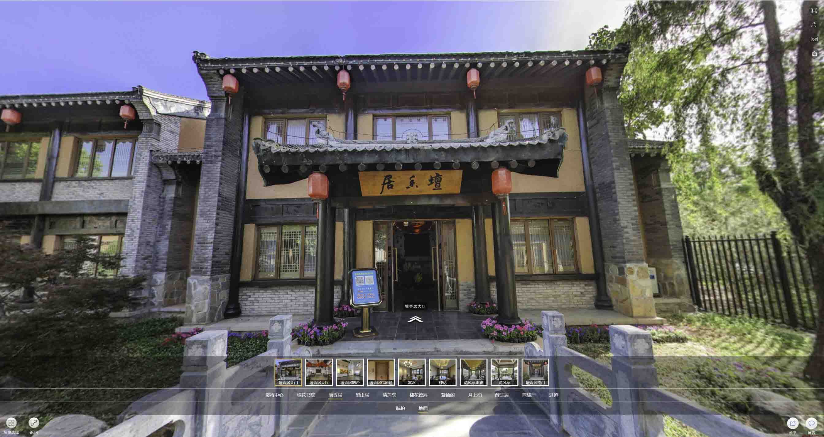 岱山美好蕴育生活馆720全景展示