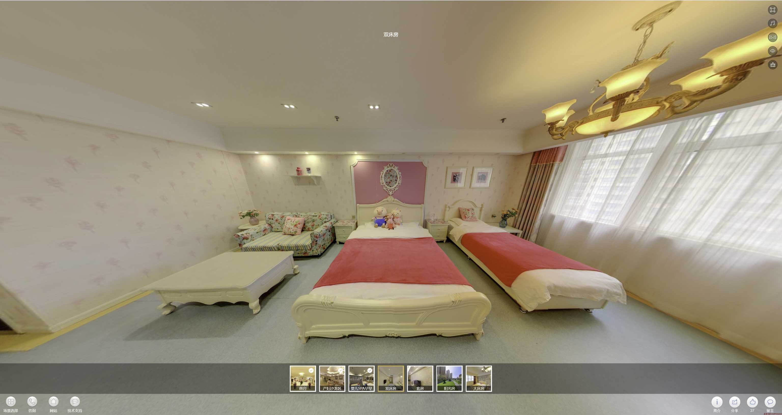 岱山安然月子会所720度全景展示